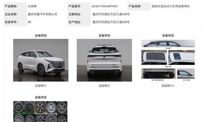 小米智能手表理想汽车怎么开机？开机后如何进行设置？