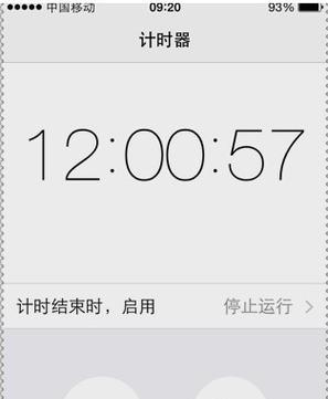 小米智能手表理想汽车怎么开机？开机后如何进行设置？