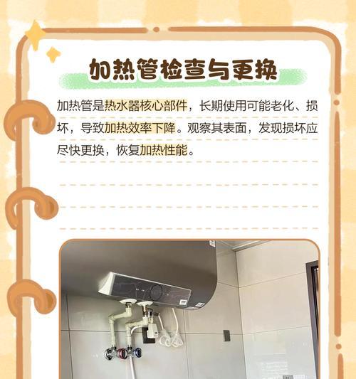 热水器加热但不热是什么原因？如何解决？
