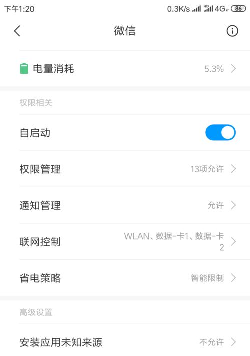 小米11指纹设置丢失如何恢复？恢复步骤是怎样的？