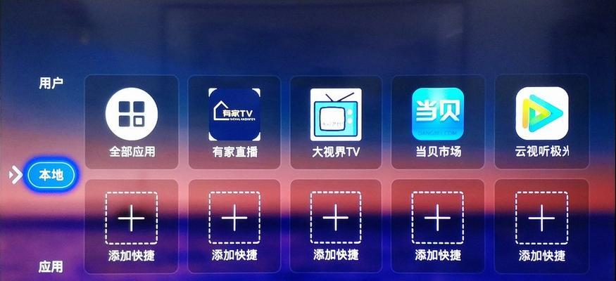 固态u盘连接机顶盒设置方法是什么？常见问题有哪些？