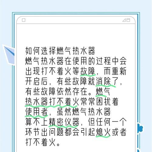 热水器不加热但持续响声的解决方法是什么？