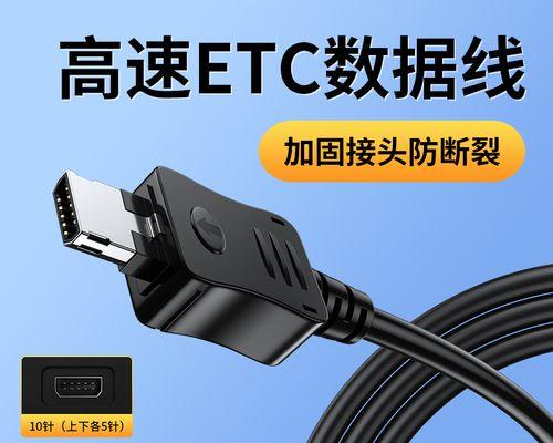 暖宝宝充电器充电夹安装方法是什么？安装时需注意什么？