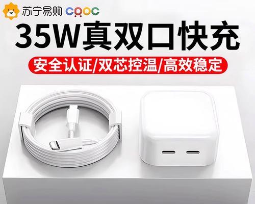 奔腾1.8孔充电器的功率是多少瓦？选择充电器时应注意哪些参数？