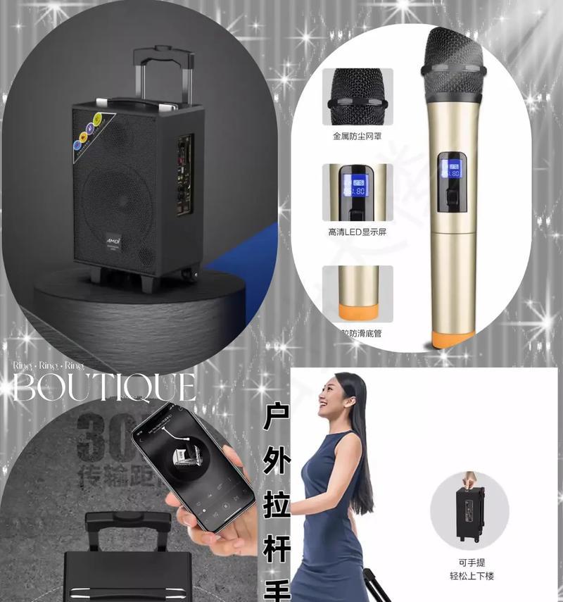 拉杆音箱户外音箱屏幕调整方法是什么？调整后如何保证音质？