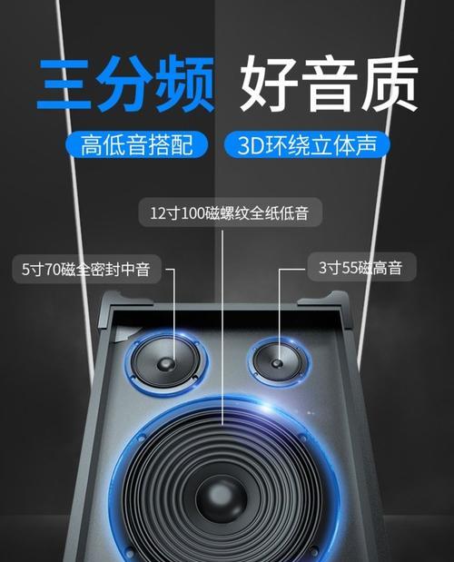 拉杆音箱户外音箱屏幕调整方法是什么？调整后如何保证音质？
