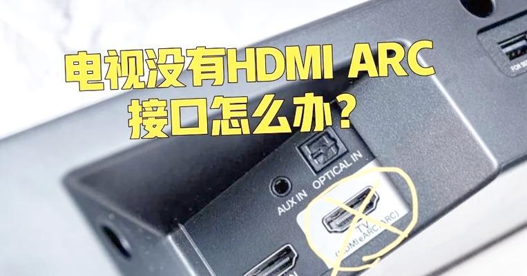 双音箱如何连接电视？连接过程中需要注意什么？