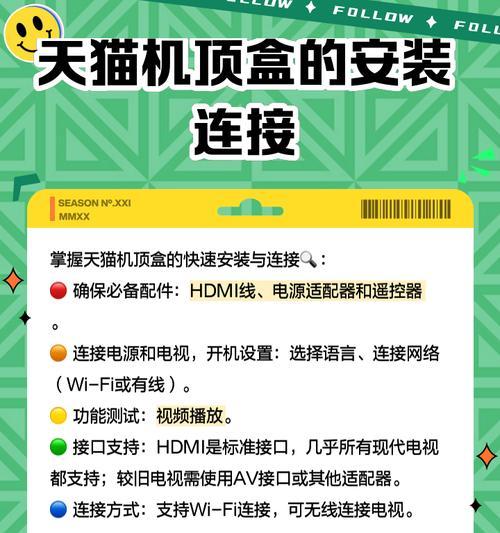 机顶盒短接神器的使用方法是什么？