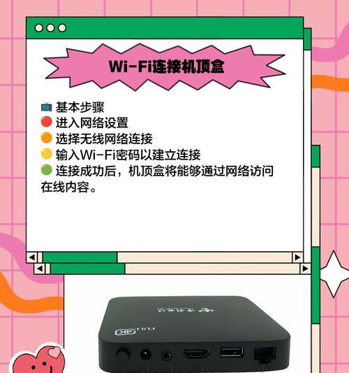 机顶盒短接神器的使用方法是什么？