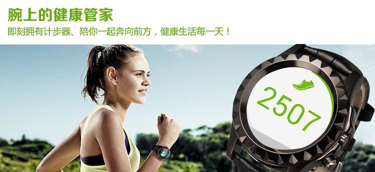 智能手表的微信支付圆盘如何操作？