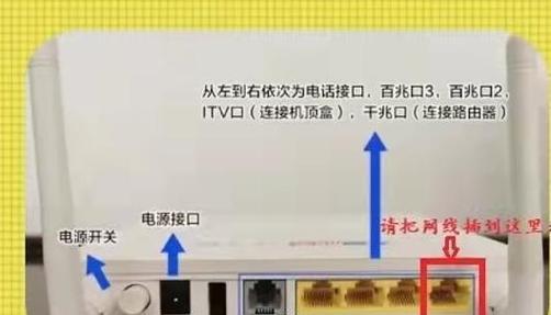 机顶盒光信号红灯亮起怎么解决？