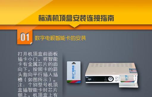 机顶盒光信号红灯亮起怎么解决？
