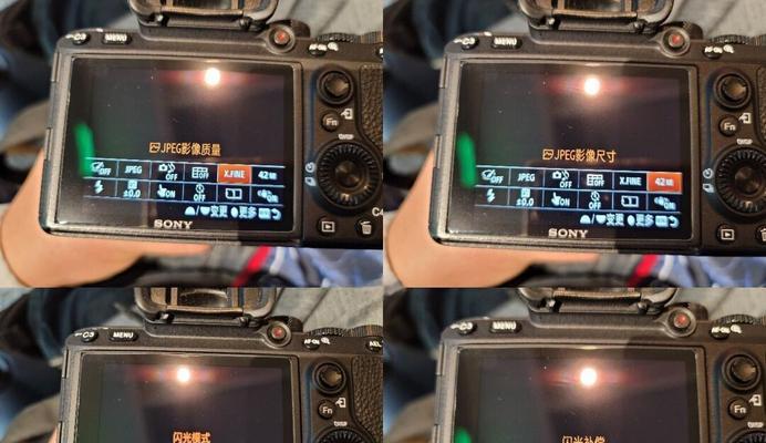索尼相机取景快捷键如何操作？常见快捷键有哪些？