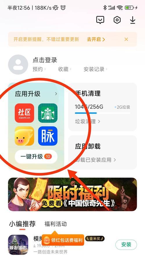 小米机顶盒播放器卡顿怎么办？有哪些快速解决方法？