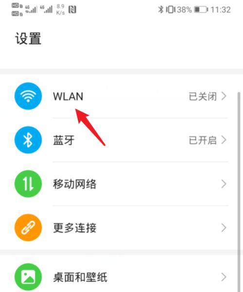 路由器拔插重启手机步骤？