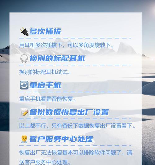 路由器拔插重启手机步骤？