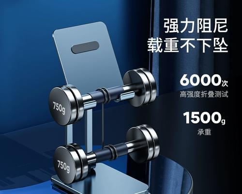 平板电脑支架旅行箱使用方法是什么？