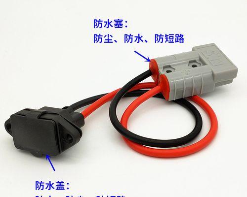 三竖电车充电器接线方法是什么？