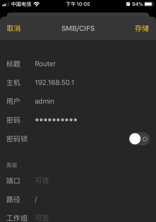路由器添加u盘视频教程是什么？
