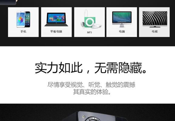 平板如何连接电脑和低音炮？连接步骤和问题解决？
