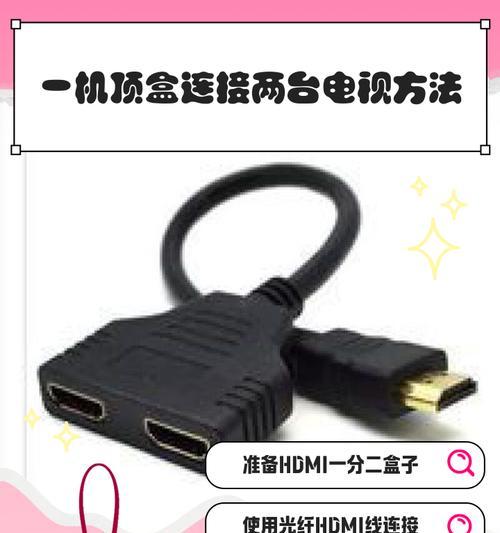 电视机连接机顶盒音箱的方法是什么？需要什么设备？