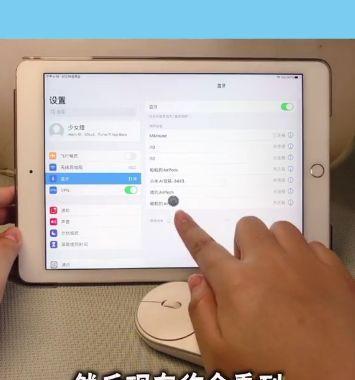 平板与电脑如何连接玩游戏？连接过程中可能遇到的问题是什么？