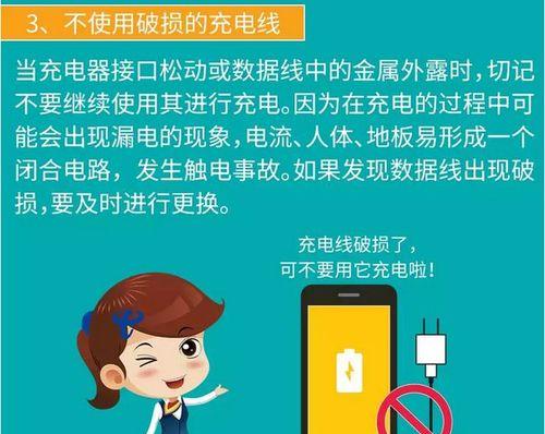 插座充电器维修方法有哪些？