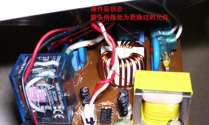 插座充电器维修方法有哪些？