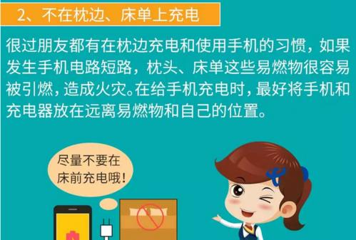 插座充电器维修方法有哪些？