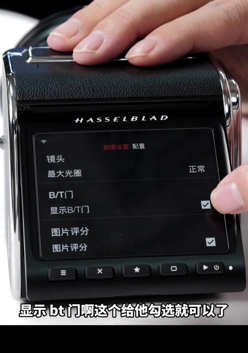 哈浮相机镜头设置有哪些步骤？