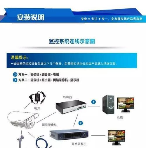 烽火机顶盒的应用安装位置在哪里？如何安装应用？