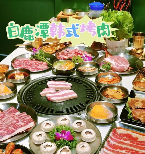 苹果手机下载疯狂烧烤应用的方法及步骤？