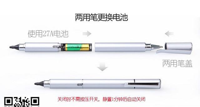 手写笔灵敏度很高怎么办？如何调整以提高使用体验？