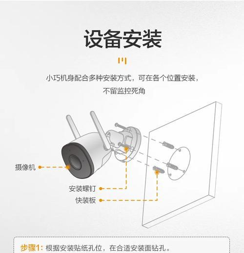 手机摄像头调整方法是什么？