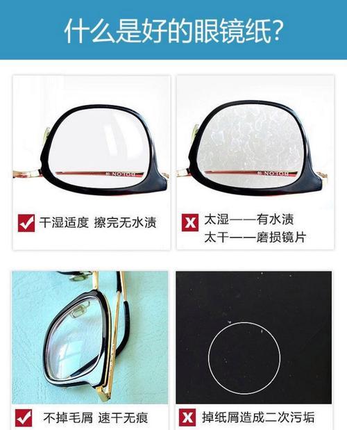 相机镜头油脂擦拭方法是什么？