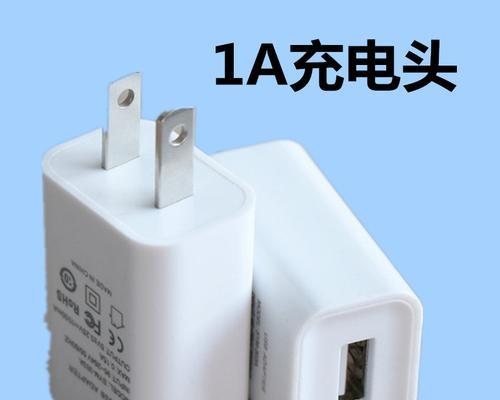 1安培充电器等于多少瓦？