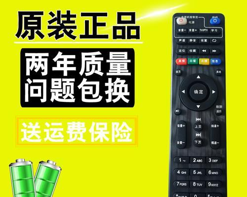 创维q1001机顶盒安卓升级方法是什么？