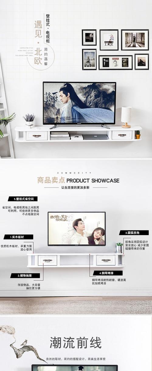 老款电视机顶盒壁挂安装步骤是什么？安装中应注意什么？