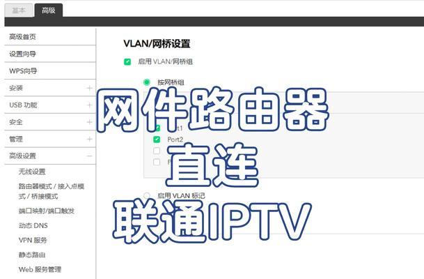 老款电视机顶盒壁挂安装步骤是什么？安装中应注意什么？