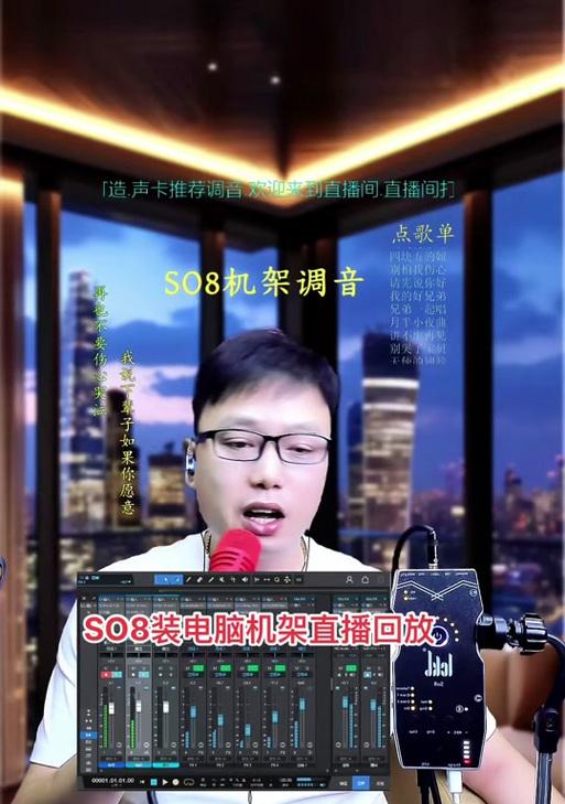 蓝牙充电器机架安装步骤是什么？