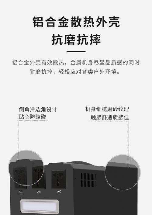 户外移动电源太阳能板安装方法是什么？