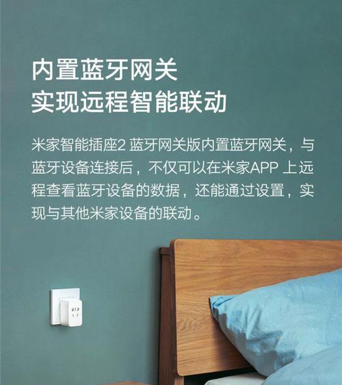 米家音箱hd网关设置方法是什么？设置后有哪些功能？