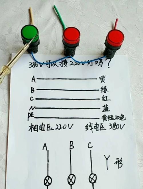 灯加装充电器的接线方法是什么？视频教程能否提供帮助？