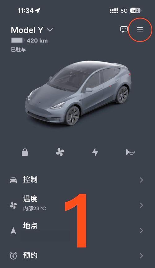 苹果手机如何设置充电提醒？提醒功能怎么开启？