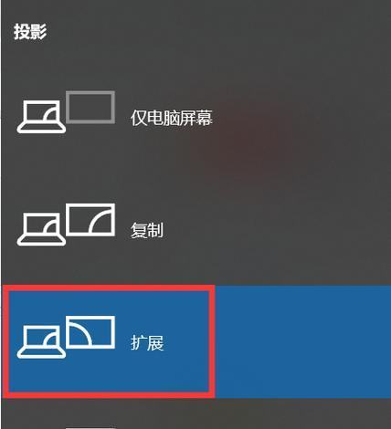 苹果平板切换电脑模式的操作步骤是什么？