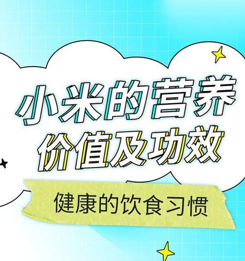 手机平板电脑生活圈使用方法是什么？如何操作？