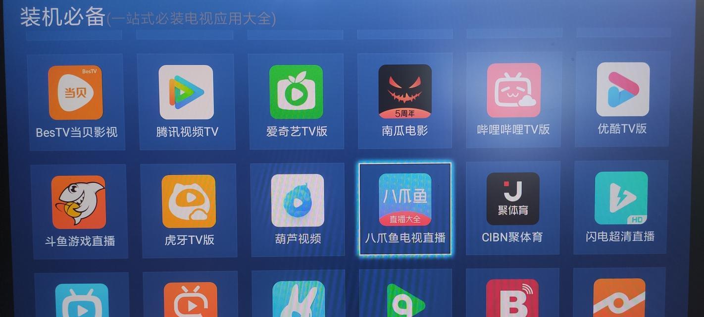 电机机顶盒如何设置直播电视？常见问题有哪些？