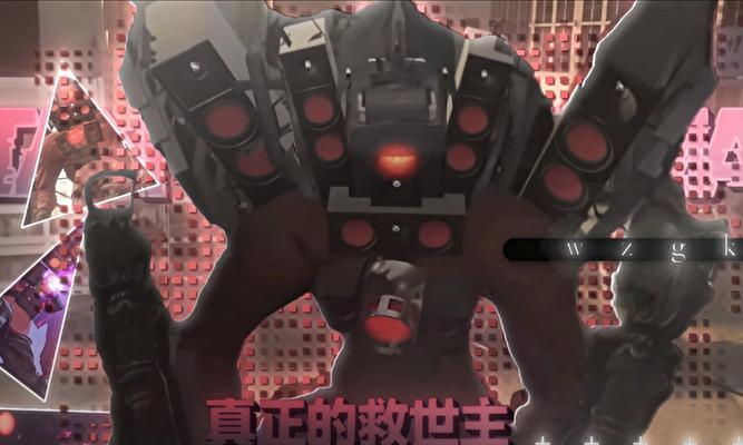 泰坦音箱人如何编写？