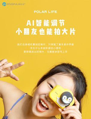 儿童相机怎么加镜头图片？添加镜头图片的步骤和技巧是什么？