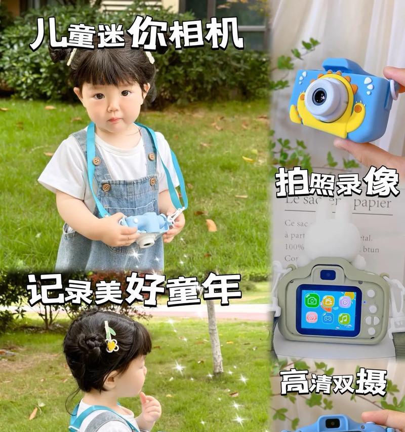 儿童相机怎么加镜头图片？添加镜头图片的步骤和技巧是什么？